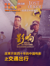 保罗托马斯安德森新作《甘草披萨》首曝预告 2021-09-28 保罗·托马斯·安德森新片成本高达1.