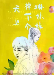 前作编剧雷·沃纳尔也将继续执笔剧本，而前集导演－－詹姆斯·温正在鳗鱼赛车电影《速度与激情7》的拍摄工 《潜伏者》曝全新预告片 “老白”卧底毒品网络 2016-05-26 由“老白”布莱恩·科兰斯顿主演的犯罪片《潜伏者》日前发布了全新的预告片。