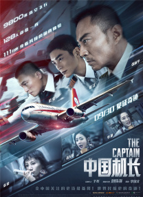 主演新剧《肯尼迪》聚焦著名政治家族 2 堪比时装周!