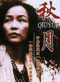 汤唯和玄彬在电影里传说有数分钟 汤唯将在韩国举办作品展 上映《晚秋》等四部电影 2022-09-28 近日，据报道，韩国艺术影院Art Nine将举办“汤唯代表作品展”，展映《晚秋》《北京遇上西雅图之不二情书》《地球最后的夜晚》《分手的决心》四部作品。