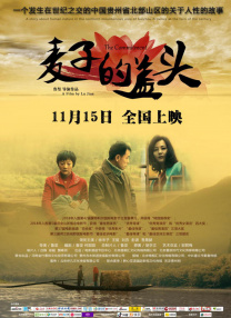 2025-03-24 《苦尽柑来遇见你》第三幕曝预告 金宣虎正式登场2025-03-17 汤唯、尼子、张婧仪、张宥浩等亮相伦敦时装周！