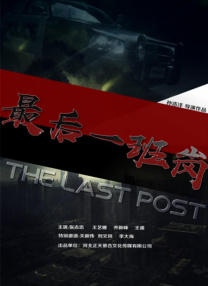 《你，会在那里吗》卞耀汉剧照 展现浪漫可爱魅力 2016-12-04 韩国新片《你，会在那里吗》于日前曝光了一组卞耀汉饰演的“秀贤”向蔡西进饰演的“妍雅”浪漫告白的剧照。