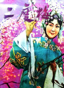 当被问及决定骑电动自行车的原因时，甜茶表示“这很环保！