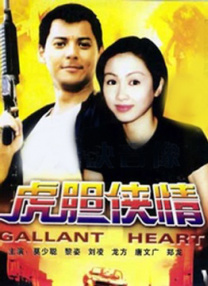 当天她身穿黑色低胸纱裙，一双爆乳格外抢镜。