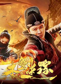 漫威公司在观众的培养上用心良苦，在历经多部正传电影之后，集大成的《复仇者联盟》终于登陆全球，票房称霸并不出人意料。