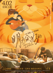 电影中展现了爱情3种阶段的状态，让大家共鸣满满。