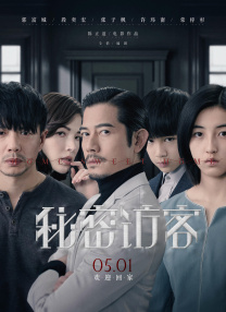 学生们的死气沉沉一度让他倍感无聊，某天，杜威无意中发现孩子们的音乐天赋。