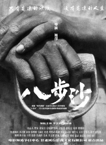 菜鸟VS知名作家 能年玲奈《适合我的酒店》曝预告 2024-10-15 近日，电影《适合我的酒店》公布全新预告。