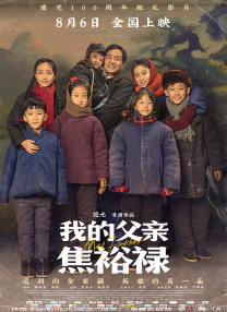 据官方的立项信息，这部翻拍自经典英剧《9号秘事》的网剧定名为《九号秘事之黑帷背后》，由黄晓明、金娜担任联合出品人，高临阳、方藤、王佳曦、唐芙宁、澈与炻、吴辰珵、杨笠、杨蒙恩等 杨笠代言被下架成女版“肖战”，当“吐槽”成为最尖利的“靶子” 2021-03-25 《吐槽大会》延播、杨笠代言下架，“小众文化”破圈后的必经之路？