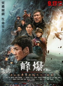 2026-04-15 “太乙真人”配音演员严正发声：抵制AI仿声侵权!