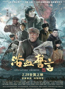 《旺卡》曝中国独家预告 2023-12-05 近日，奇幻冒险电影《旺卡》发布中国独家预告，主演提莫西·查拉梅录制特别ID，热情邀约中国观众，12月8日共赴甜暖圆梦之旅。