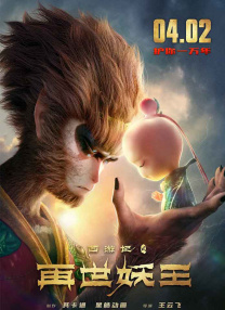 》《捕风追影》或将于五一到暑期上映。
