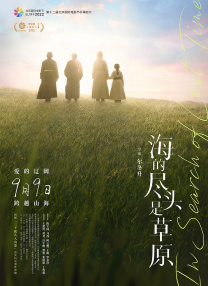 荒牧伸志撑《船长哈洛克》首映 三浦春马帅气亮相 2013-09-05 当地时间9月3日，第70届威尼斯电影节，电影《船长哈洛克》（Space Pirate Captain Harlock）首映。