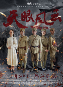 本周该片公布的中文配音阵容也引发了广泛关注，进一步助推该电影的热度走高。