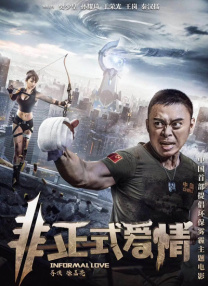 剧集由托马斯·温特伯格（《狩猎》《酒精计划》）执导，弗雷德里克·罗格瓦尔编剧，将聚焦赫赫... 《同乐者》曝预告 《绝命毒师》主创打造科幻新2025-10-23 《海贼王2》曝海报及剧照 布洛基和东利同框亮2025-10-22 经典美剧《越狱》重启！