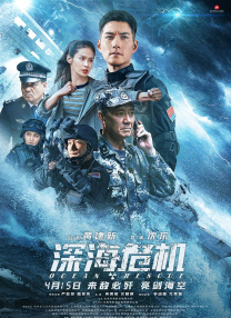 基于此，导演申奥和制作团队光是在案头准备上，就倾注了大量心血。