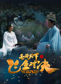 《地平线2074》停止开发 2024-07-04 近日，改编自著名游戏《地平线：黎明时刻》的真人剧集《地平线2074》终于有新消息！