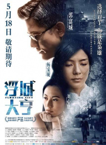 “李焕英”不断刷新纪录 《刺杀小说家》破8亿 2021-02-25 2月24日，全国院线总票房1.