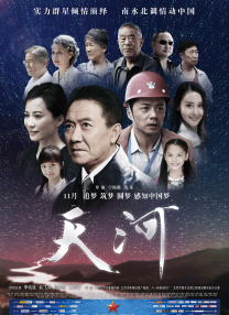 据了解，在影片导演查德·斯塔尔斯基的计划中，这将会是一部全日本演员出演，并且是日语对白的影片。