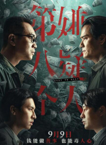 常远、王智、米可亦惊喜现身郑州路演，神还原“圆规法”包饺子 《李茂扮太子》曝IMAX特辑 常远分饰两角很过瘾 2021-12-30 近日，由高可执导并编剧，马丽、常远、艾伦等主演的喜剧电影《李茂扮太子》发布主创特辑，“分饰两角”的常远揭秘精彩看点并力荐IMAX观影体验，邀观众在IMAX影院沉浸享受一段全程捧腹的欢乐时光，开启欢笑 《温暖的抱抱》天津路演 常远王智互动畅聊角色 2020-12-21 由常远、李沁、沈腾、乔杉领衔主演的喜剧电影《温暖的抱抱》将于12月31日全国上映，目前已开启全国路演。