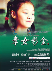 两人 海伦娜·伯翰·卡特双造型出席影节 谈新片感慨多 2013-10-14 日前在美国，女星海伦娜·伯翰·卡特以两套造型亮相在2013汉普顿国际电影节现场。