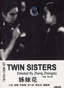 成熟度：浑然天成，“包熟”之作电影改编自马伯庸的热门IP，有网友评价说：“ 电影保留了原著精髓的同时紧张又刺激。