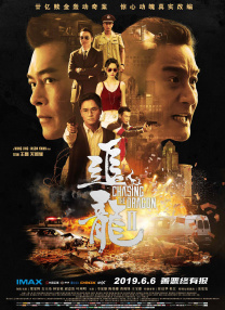 每一次凝视，都代表着一代代中国电影人矢志不渝地接力奋进。