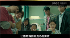为了能成为人类母亲的“真儿子”，他不惜踏上一段充满未知与危险的艰难冒险征程。