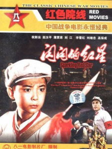 剧集由诺亚·霍利（《冰血暴》《大群》）担任导演，并与雷德利·斯科特共同编剧并担任执行制片人，西德尼·钱德勒、蒂莫西·奥利芬特、埃里克斯·劳瑟、埃茜·戴维斯等主演。