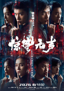 《怪奇物语5》发布动态角色海报 8 《小丑回魂》前传《欢迎来到德里镇》曝最终预告 9 谢尔比家族回归！