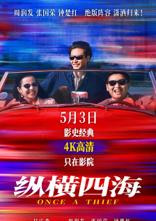 这些长期爆款内容可以为流媒体平台提供持续稳定的观众流量，降低对昂贵自制内容的依赖。