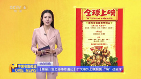 违者将追究其相关法律责任 图片由视觉中国供本网专稿，任何网站、报刊、电视台未经视觉中国许可，不得部分或全部转载 标签： 萨克拉门托迈克尔·安格拉诺克里斯汀·斯图尔特 ： 相关新闻 回顾奇幻经典！