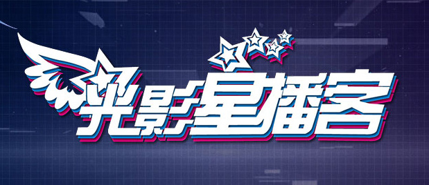 本片作为后期转3D电影却未遭到口诛笔伐。